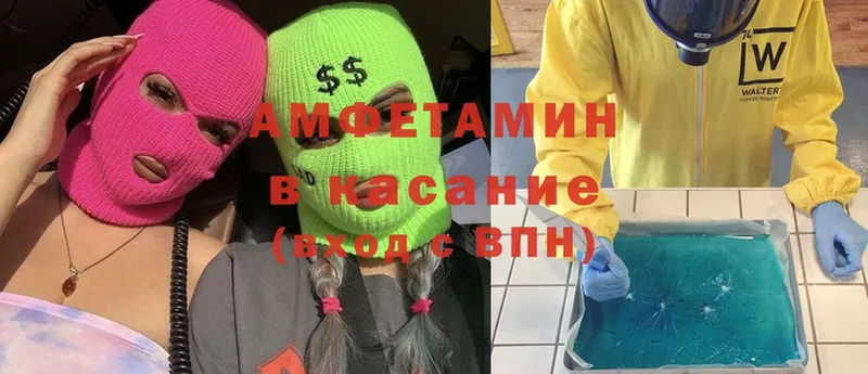 ОМГ ОМГ зеркало  Тавда  Amphetamine Розовый 