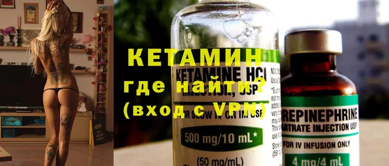 блэк спрут сайт  Тавда  КЕТАМИН ketamine  закладки 