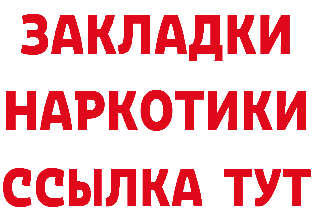 А ПВП СК зеркало дарк нет ссылка на мегу Тавда