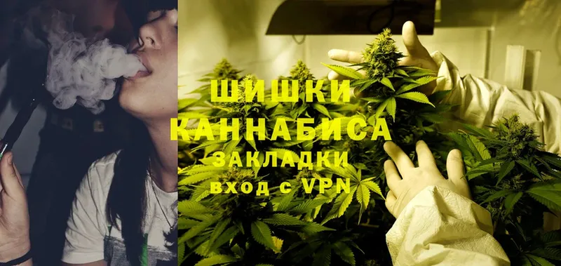 МАРИХУАНА Ganja  Тавда 